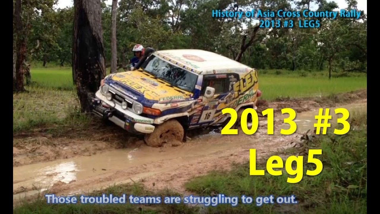 Asia Cross Country Rally History 2013 #3 Leg5