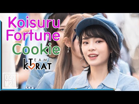 200222 BNK48 Cherprang - Koisuru Fortune Cookie @ Team Korat at Terminal 21 [Fancam 4K60p]