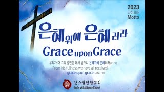 태초에