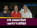 Mumbai : Actors Akshay Kumar, Dhanush and Anand L Rai are busy promoting 'Atrangi Re'