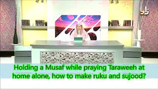 Holding the Quran while praying taraweeh and how to do ruku and sujood? - Assim al hakeem