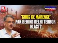 Delhi 10 11 Blast On Camera Pakistan S Biggest Confession In Red Fort Terror Attack
