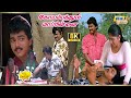 Coimbatore Mappillai Full Movie 8k Comedy Vijay Sanghavi Goundamani Raj 8K Comedy