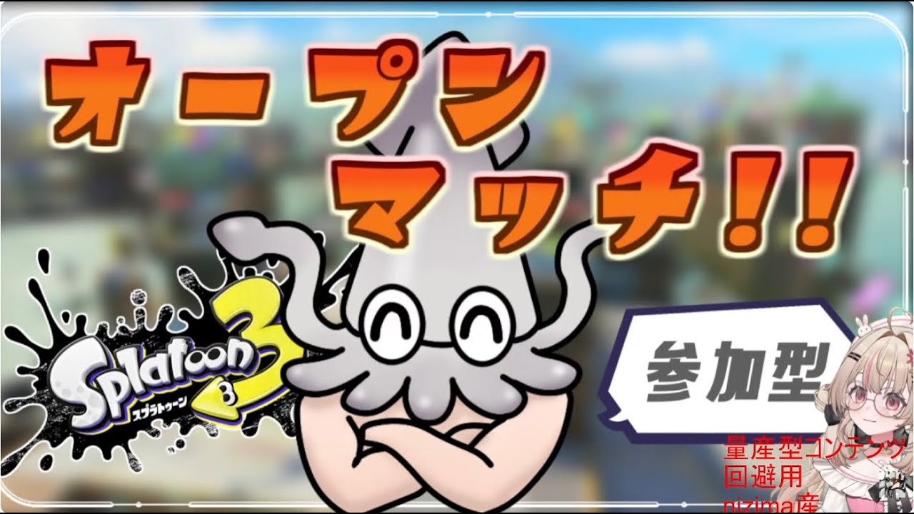 YouTubeサムネイル