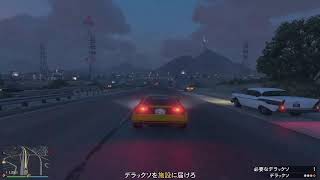 [グランドセフトオートオンライン][PS4]