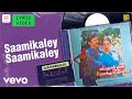 En Purushanthaan Enakku Mattumthaan Saamikaley Saamikaley Lyric Vijayakanth Ilaiyaraaja
