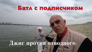 Что лучше отводной поводок или джиг