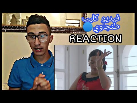 LSAN LHA9 FEAT ACHRAF RAYED - NTI SBABI (Official Music Video 2020) Reaction من أحسن كليبات طنجاوية