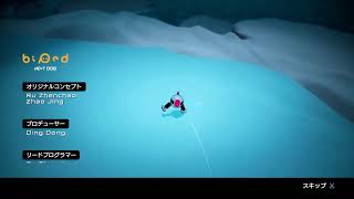 【Biped:とり】初見チャレンジしてみる