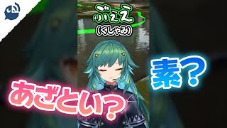【にじさんじ】素のくしゃみだからかわいいって言うな！【北小路ヒスイ / 公式切り抜き】#Shorts