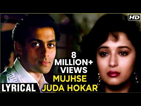 Mujhse Juda Hokar - Lyrical Song | Salman Khan & Madhuri Dixit | Hum Aapke Hain Koun | Rajshri Hits