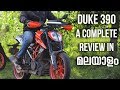 Duke 390 Worth Buying