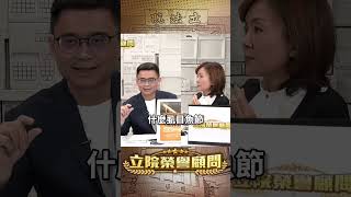 賴瑞隆期許高雄繼續讓別縣市看不到車尾燈【立院榮譽顧問】
