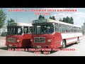 Autobuze și Troleibuze Vechi Din România Old Buses Trolleybuses From Romania 1958 2012