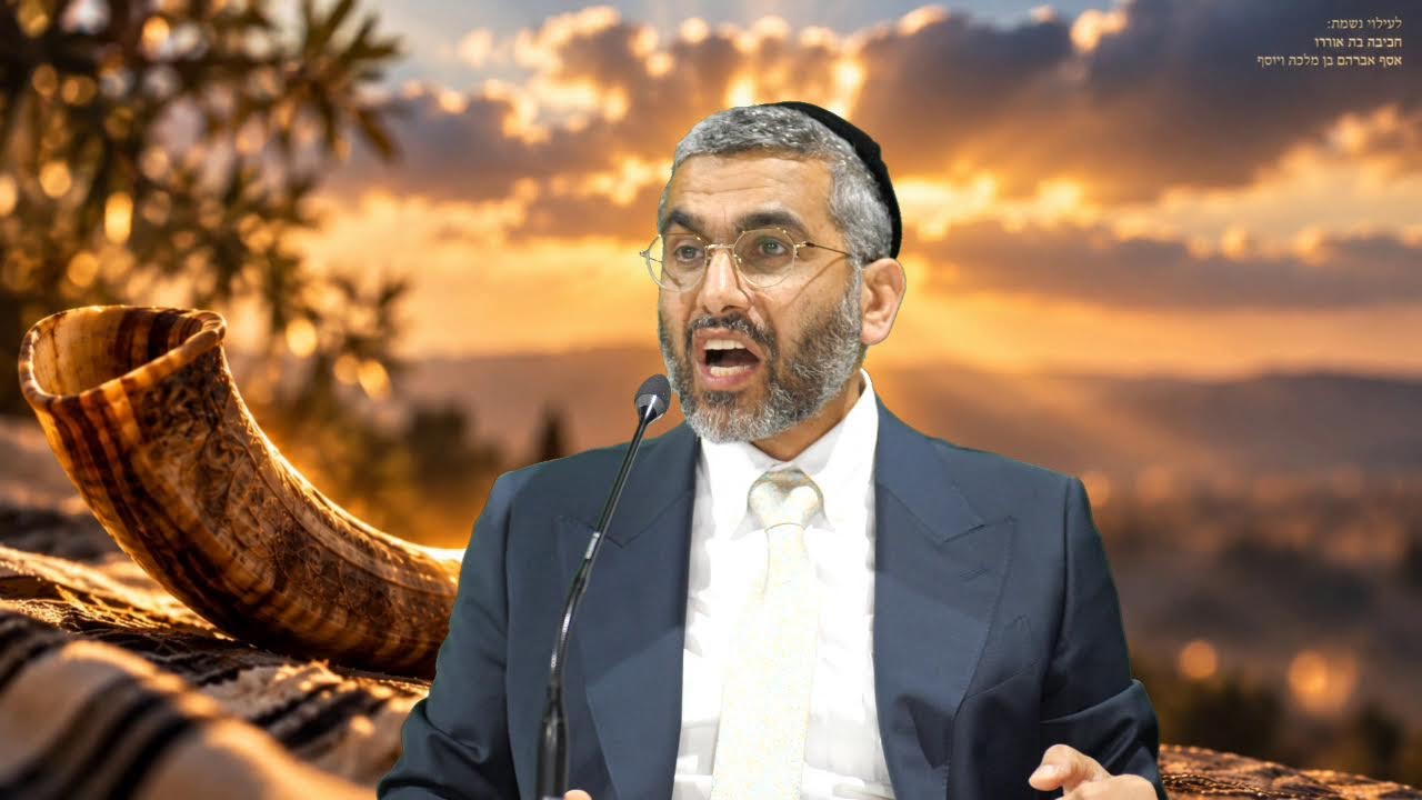 הרב שמעון בצלאל | ניצבים - וילך תשפ"ו