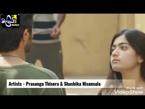 හීනයක්ද මේ නිල් මැණික් දෑස ළංවෙලා (Heenayakda Me Nil Manik Dasa Lanwela) Edited by Maliya/මලියා