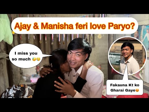 Ajay Manishako Feri Love Paryo ? 😍