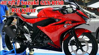 Suzuki GSX-R150 Coming 🔜 in India 🚀 Price, Features, Launch Date?