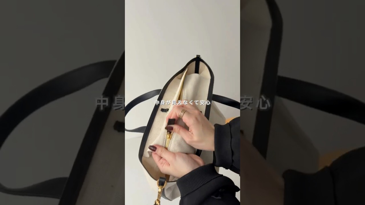 予算２万円〜！BUYMAで探した🔍安心感抜群なファスナー付きバッグ👜 #shorts #バッグ #bag #fashion