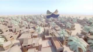 صورة المحاضرة 3 - حديث: (إن الدين يسر...) - الحديث - المستوى الرابع - د. موفق كدسة الغامدي