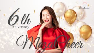 【3月9日】3月9日【祝！めざチア6周年記念日】6年間の軌跡とこれから