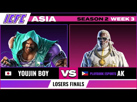 Youjin Boy (Marduk) vs AK (Leroy) ICFC ASIA: Season 2 Week 3 - Losers Final