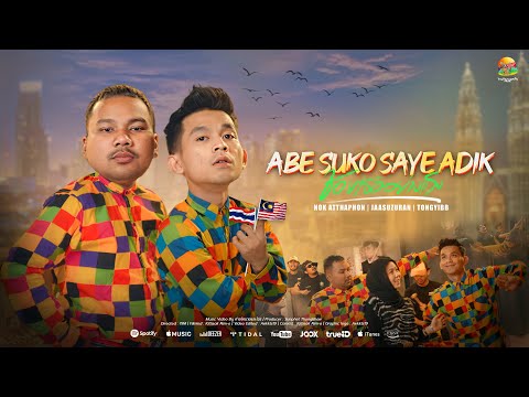 Jaasuzuran - ABE SUKO SAYE ADIK ( ชอบเธออย่างแรง) Feat. Nok Atthaphon x Tongyibb | Official MV