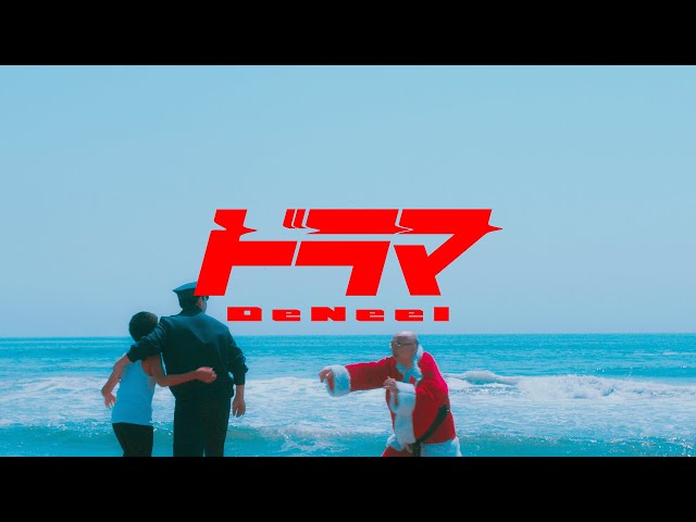大阪発4人組バンド”DeNeel”、 新曲「雨鳥天」が来週9月27日に配信リリース決定! 3 YouTubeサムネイル