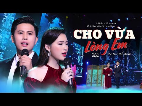 CHO VỪA LÒNG EM - Yêu Thương Như Nước Trôi Qua Cầu | Thành Viên ft Khánh Linh