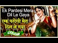 Ek Pardesi Mera एक परदेसी मेरा COLOR HD Asha Bhosle Mohammed Rafi Madhubala 