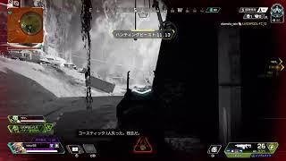 毎日Apex　24日目野良ランクマ