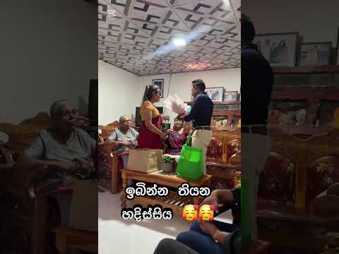 A Love Story Without Words