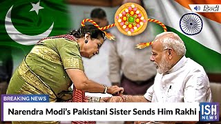 Narendra Modi’s Pakistani Sister Sends Him Rakhi  | ISH News