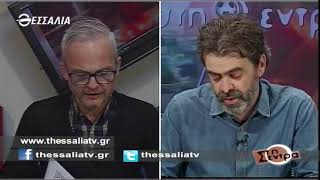 Στη Σέντρα 19 12 2021