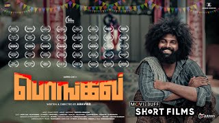 Pongal -Tamil short film