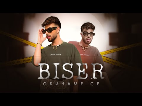 BISER - Obichame se / БИСЕР - Обичаме се | Official 4k Video