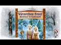 Abenteuer Im Zauberwald