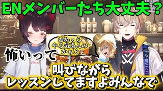 【熱血】風楽奏斗の語るにじフェス練習風景に若干引いてENメンバーの心配をする戌亥とこ【にじさんじ切り抜き】