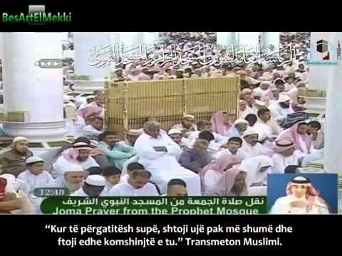 Hutbe Emocionuese | Mësoje se si ishte Profeti jonë - Shejh Abdul Muhsin el Kasim