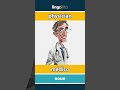 physician - médico video thumbnail