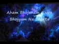 Nirvana Shatakam – (Song of the Soul) – Meditation music – Deva Premal Lyrics and translation