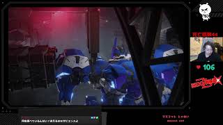 【完全初見】アーマードせきざわ#4-1 ※チアー禁止【顔出し】