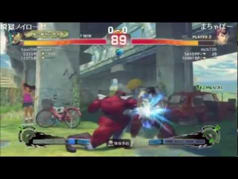 Shungoku Neurosis (Bison) vs Machaboo (Fei Long) SS2012 JP Qualifier - Pools