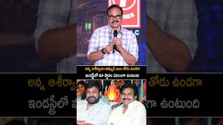 Download lagu Nagababu Emotional Speech Over Chiranjeevi And Pawan Kalyan Support To His Family mp3 Download lagu Nagababu Emotional Speech Over Chiranjeevi And Pawan Kalyan Support To His Family mp3