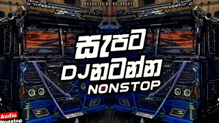 Download lagu 2026 New Sinhala Songs Dj Remix | Trending Dj Nonstop 2025 | Bass - Boosted | Party Dance Dj Remix mp3 Download lagu 2026 New Sinhala Songs Dj Remix | Trending Dj Nonstop 2025 | Bass - Boosted | Party Dance Dj Remix mp3