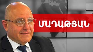 Փաշինյանը հիմա մերժված ղեկավարի կարգավիճակում է. Միհրդատ Մադաթյան /// ԽՈՍՔԻ ԻՐԱՎՈՒՆՔ