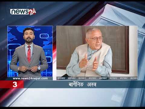 AFTERNOON NEWS FATAFAT - NEWS24 TV