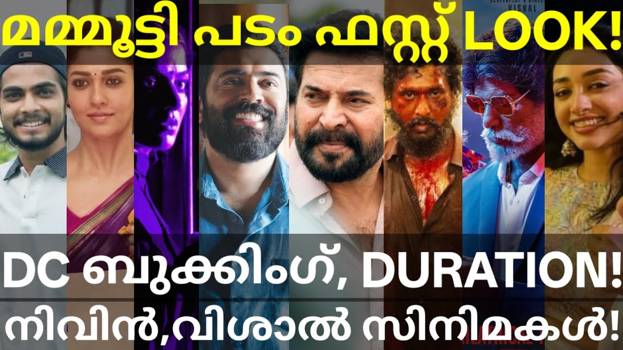 Mammootty and Nivinpauly Movies News |DC and Magudam Tamil Movies Updates #Mammootty #Nivin #Vishal