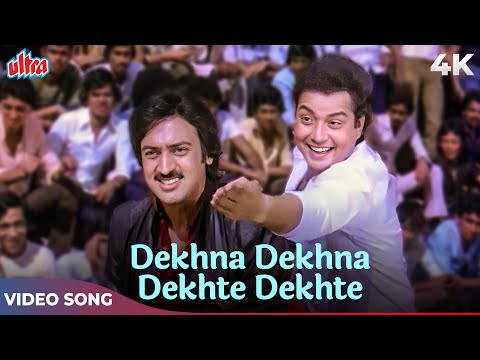 Dekhna Dekhna Dekhte Dekhte Kuch Ho Jayega 4K Song | Udit Narayan, Kumar Sanu | Yeh Desh 1984 Songs