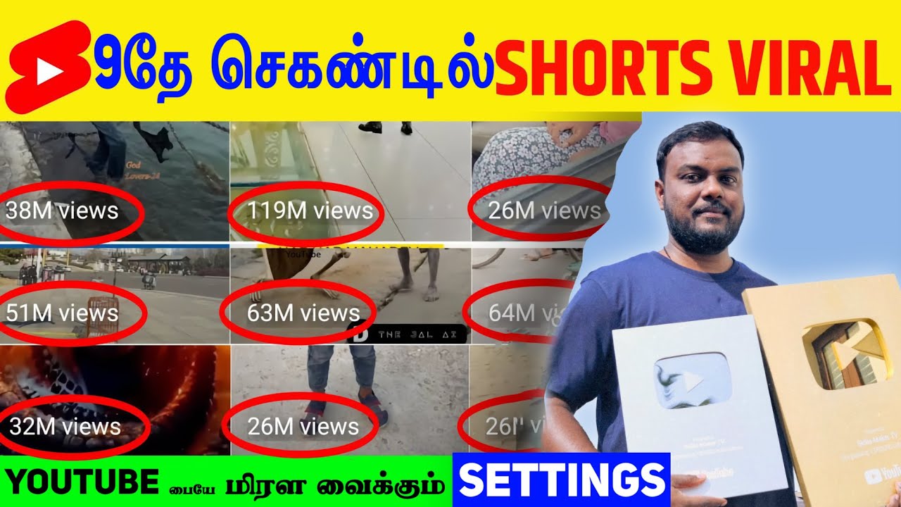 🤫 9 Secடில் Short Viral ✅| How To Viral Short Video On Youtube? | Shorts Video Viral tips and tricks